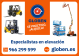 GLOBEN, S.L.